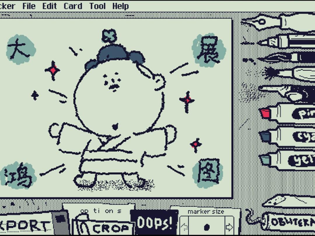 WigglyPaint